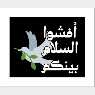 Peace Design with Arabic Writing Posters and Art